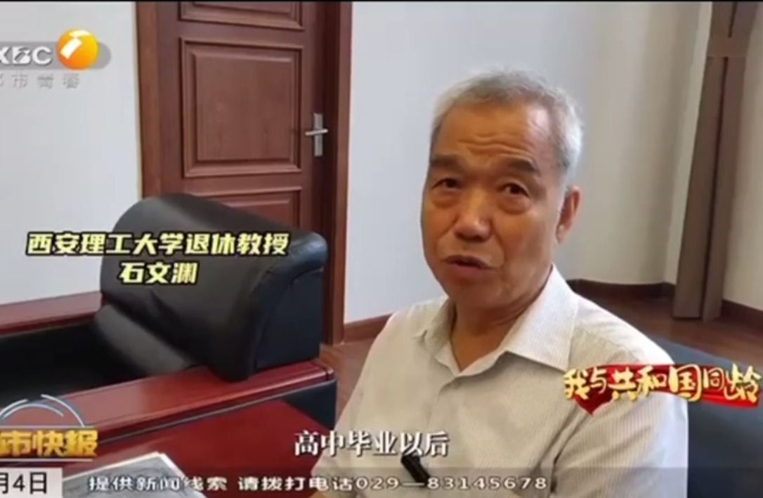 BEAT365退休教师与新中国同龄，见证西理工与共和国同成长