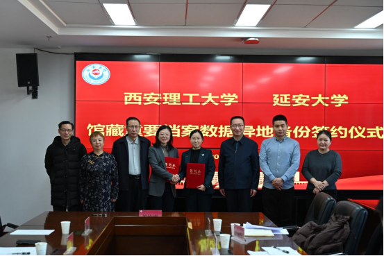 BEAT365重要档案数字资源实现异地备份